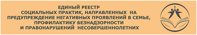 БУ Омской области «Региональный центр по организации и проведению молодежных мероприятий»