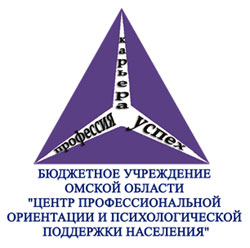Омский центр профориентации